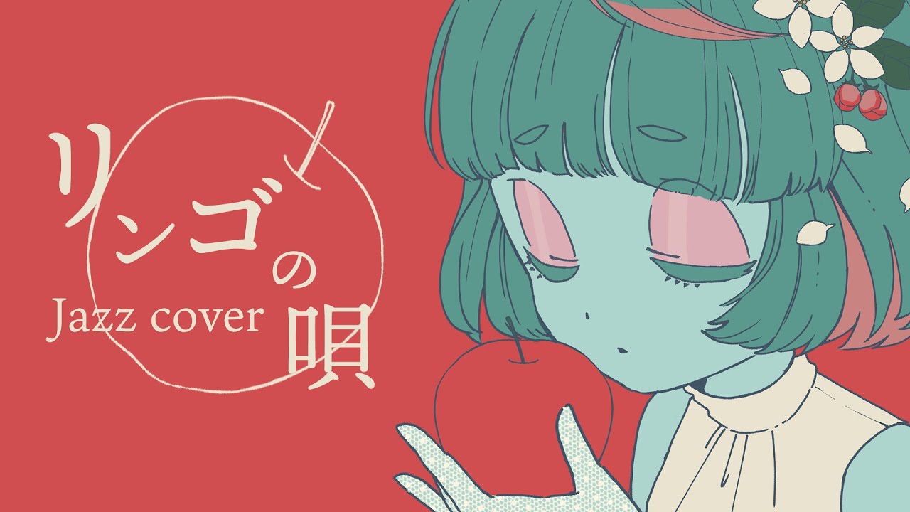 Toumei Ningen 透明人間 Tokyo Jihen 東京事変 Covered By Madoboshi Chiru 惑星ちる Youtube