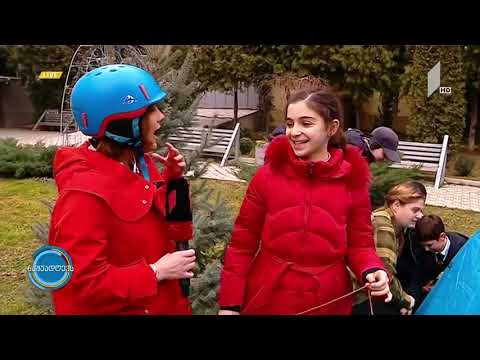 სალაშქრო ინვენტარის გამოყენება / Use of Hiking Equipment