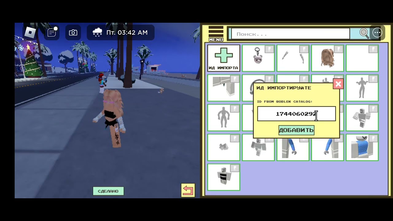 коды в берри авеню роблокс. коды в берри авеню роблокс. коды на одежду в роблокс в брукхейвен. коды на одежду в берри авеню в роблоксе. Berry avenue codes.