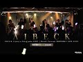 AIBECK [ 2023.08.11 ＠ 新宿LOFT ]【トリ 30min LIVE】