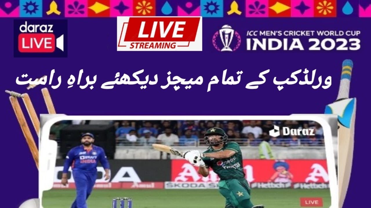 How To Watch World Cup 2023 On Daraz World Cup Live Streaming How