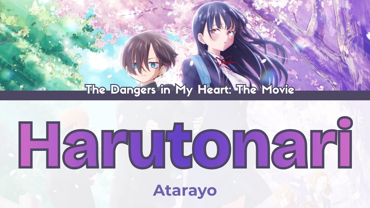 The Dangers in My Heart The Movie Insert Song - Harutonari/春となり by Atarayo (FULL) Lyrics ENG/ROM/JPN