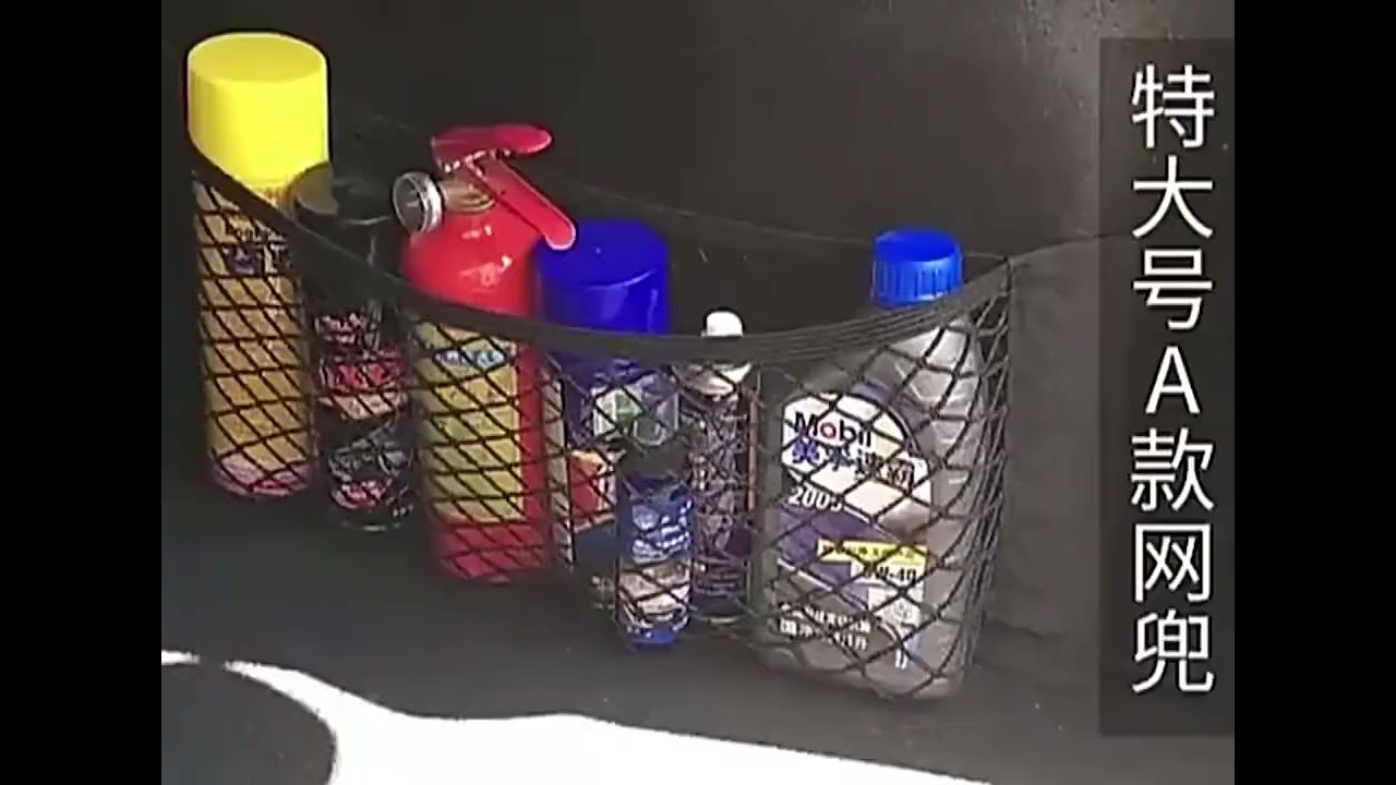 Car Trunk Mesh Organizer Car Tail Storage Net Seat Back Pocket U