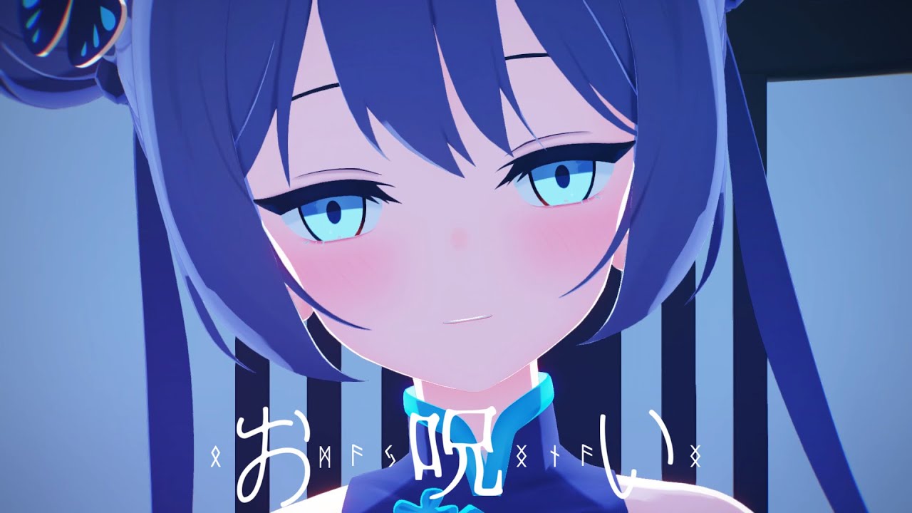 Blue archive mmd. Кисаки blue archive. кисаки блю архив. kisaki blue archive menu.
