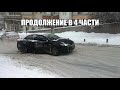 гололед.езда зимой.автомобили.дорога.КАК МАШИНЫ ВВЕРХ КАРАБКАЛИСЬ часть 3