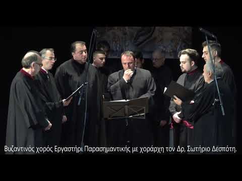 Η Παρθένος σήμερον