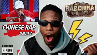 【REACTION/反应】老外听JD 60秒淘汰片段 反响如何?#hiphop #hiphop #reaction #中国新说唱 #chineserap