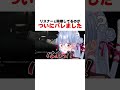 【同棲バレ】配信途中についに…!?　#vtuber #切り抜き