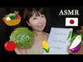 ASMR Japanese Lesson: Vegetable Names & Pronunciation (Soft-Spoken)【Part13】