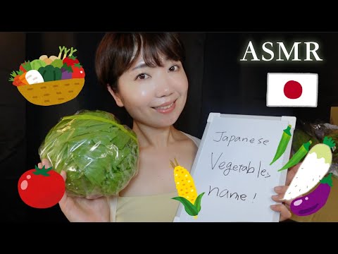 ASMR Japanese Lesson: Vegetable Names & Pronunciation (Soft-Spoken)【Part13】