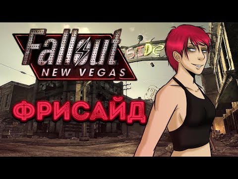 Video: Speel Fallout: New Vegas Als Een YouTube-kies-je-eigen-avontuur