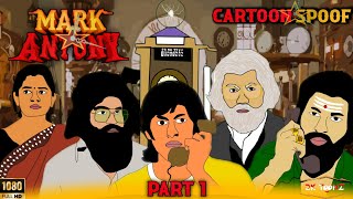 Mark Antony Spoof | Cartoon Spoof | Part 1