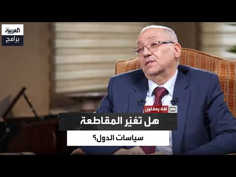 Does a boycott's failure to achieve its goals mean it was a failure?.. Samir Al-Shaer responds