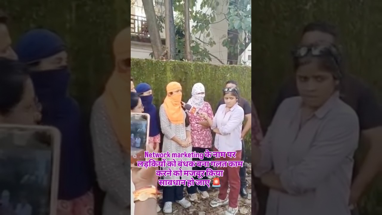 Network marketing fraud