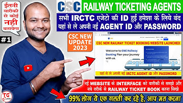 How to book a train ticket through csc new irctc portal | csc agent | train tickets kaise book kare
