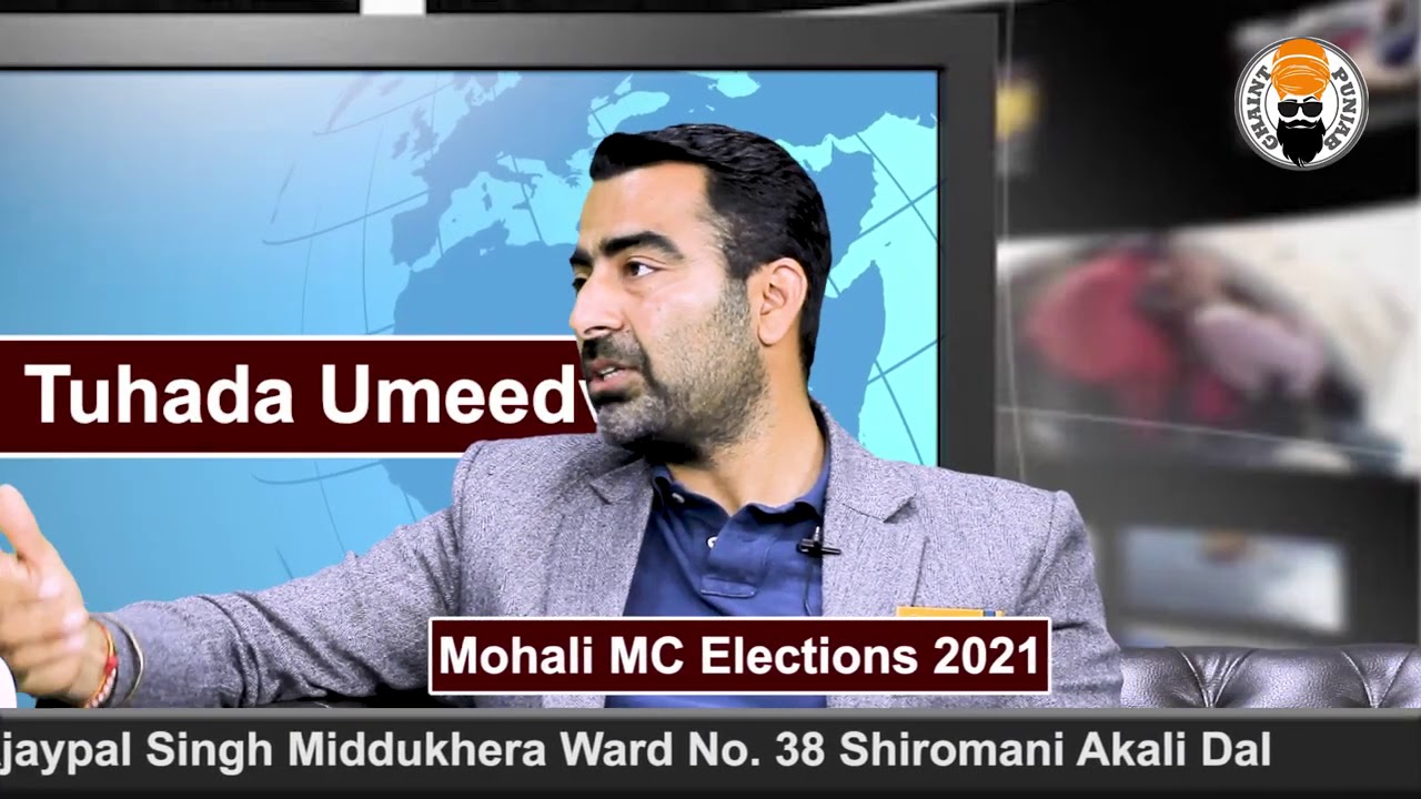 Mohali MC Elections 2021 Interview
