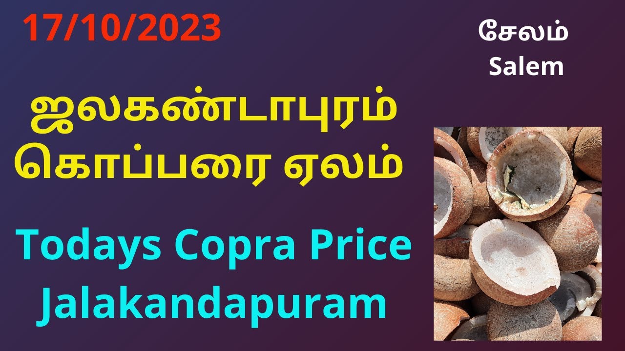 Copta Price ஜலகண்டாபுரம் கொப்பரை ஏலம் | Copra Price At Jalakandapuram | TCMS Copra ...