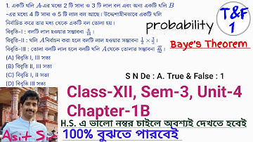 Probability Class 12 Chapter 1B || Bayes Theorem || বেইজের উপপাদ্য || Sem 3 Unit 4  T&F-1   S N De