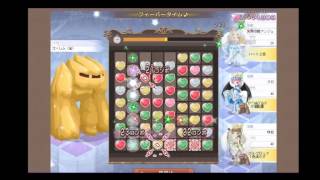 戦う花嫁と、囚われ王子 screenshot 4