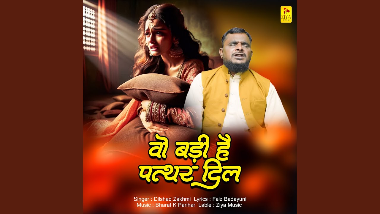 Wo Badi Hai Patthar Dil