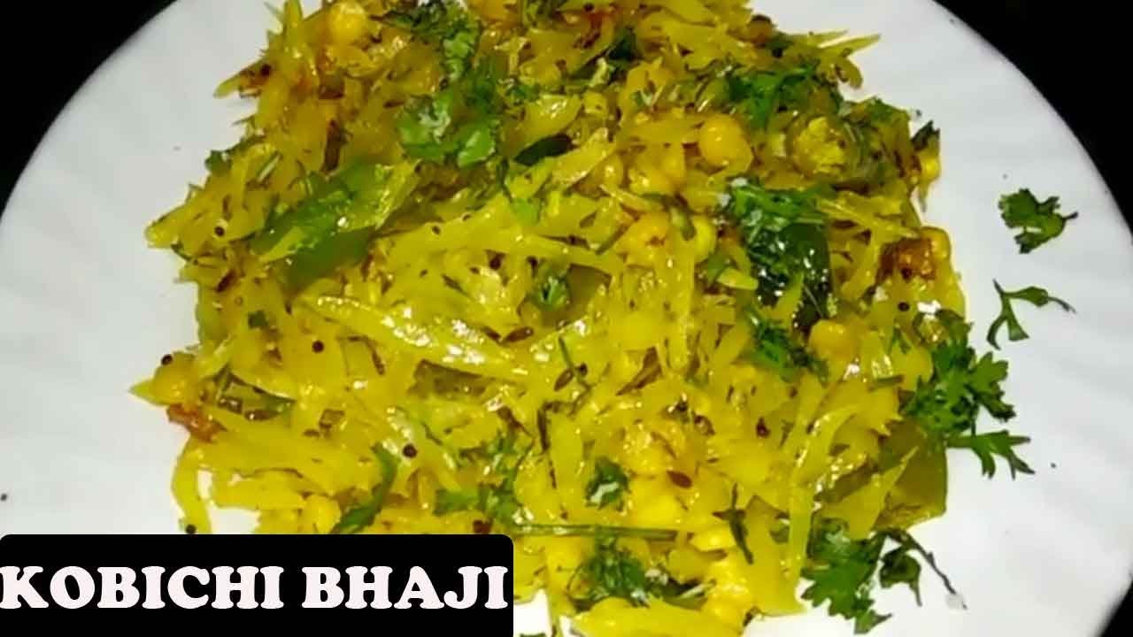 Kobichi bhaji recipe in marathi