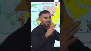 Türkiye'de Göreceli Konum - Akın ARSLAN #kpss2026 #coğrafya #geneltekrar #ags