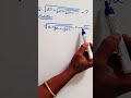Tamil Maths Videos - Shortcut #ssc #trb  #upsc #ytshorts #shorts #tricks #quiz #tamil #tnpsc #group4