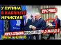 ДОЧКА МИЗУЛИНУЙ НАВОРОТИЛА. БЕДНЫХ РОССИЯН СВОЗЯТ НА СТРОЙКИ. РОССИЮ НАЧАЛИ ДЕЛИТЬ_ГНПБ