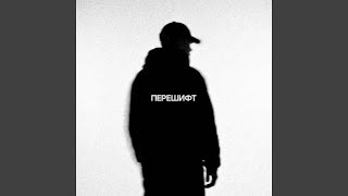 INTRO
