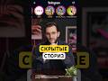 ⚡️СКРЫТЫЕ СТОРИЗ - НЕ ПРОБЛЕМА⚡️ #iphone #iphone17 #лайфхак