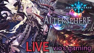 【シャドウバース】【ネクロ1万勝】vio's gaming:宝箱集め終わるまでランクマ!【シャドバ 生放送 ネクロマンサー ローテーション shadowverse 実況】
