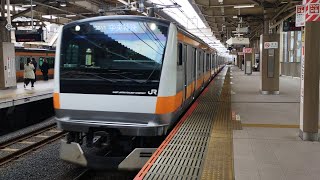 [ジョイント音]E233系 T19編成 中央特快高尾行が国立駅1番線を通過するシーン