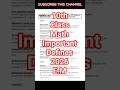 10th Class Math Guess Paper 2026 #boardexams2026 #exam