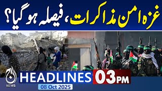 3PM Headlines : Gaza Peace Negotiations: Has the Final Decision Been Made? - International News