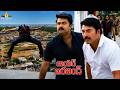 Mammootty Tries to Catch the Culprit | Lawyer Aravind | Telugu Movie Scenes | Anoop Menon