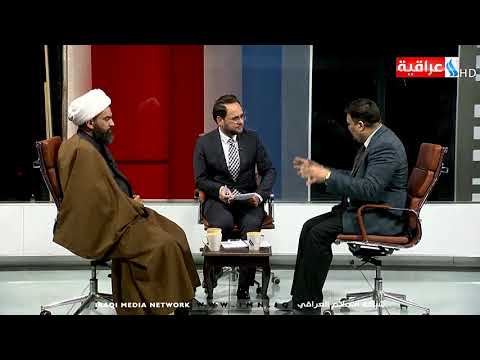 اوكار الظلام الضيوف الباحث مثنى المياحي و د فائز الشرع تقديم مؤيد جاسم