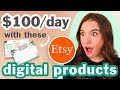 5 Etsy Digital Products That Make $100/DAY 💰 | DIGITAL PRODUCTS TO SELL ON ETSY