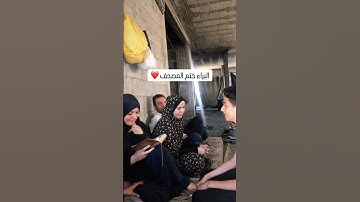 طفل في غزة يختم حفظ القرآن الكريم تحت أصوات القصف