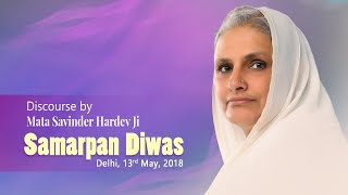 Mata Savinder Hardev Ji Vichar Delhi May 13, 2018 Samarpan Diwas Sant Nirankari Mission