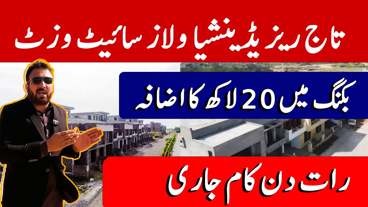 Taj Residencia Villas Site Visit ||20 lakh Increase in Bookings ||Work continues day and night|26-1-