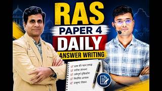RAS Mains Paper 4 Daily Answer Writing