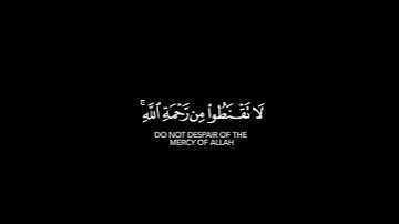 كرومة شاشة سوداء بصوت الشيخ ناصرالقطامي من سورة الزمر .