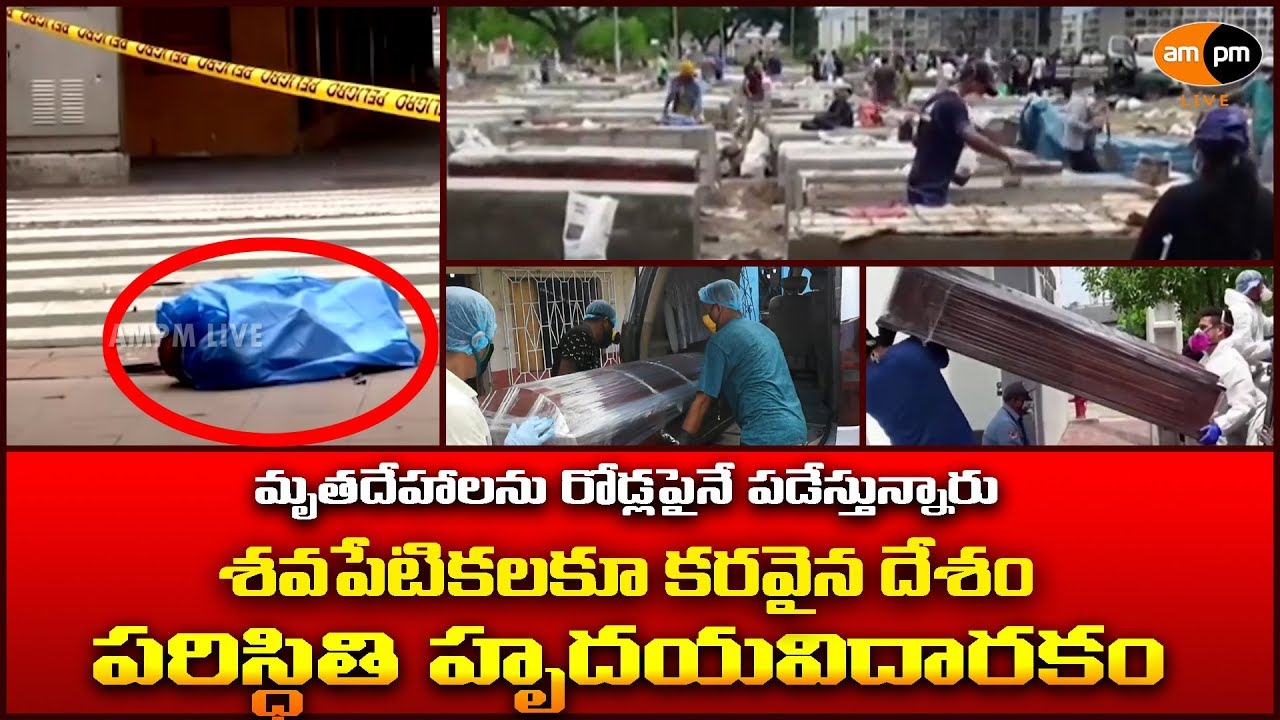 Pathetic Conditions In Ecuador I Covid19 I AMPM Live I