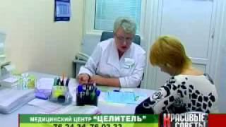 Акушер-гинеколог - Людмила Константиновна Кавизина