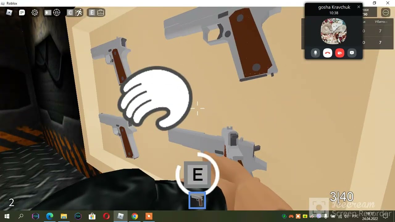 ice video 20220424 190859