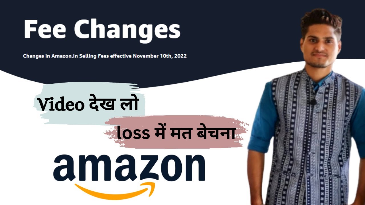 Amazon fees change NOV-2022