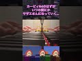 カービィ64がサザエさんになっていく… #shorts