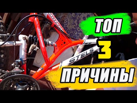 Почему Проскакивает Цепь на Велосипеде| Прокручиваются Педали| ТОП 3 ПРИЧИНЫ