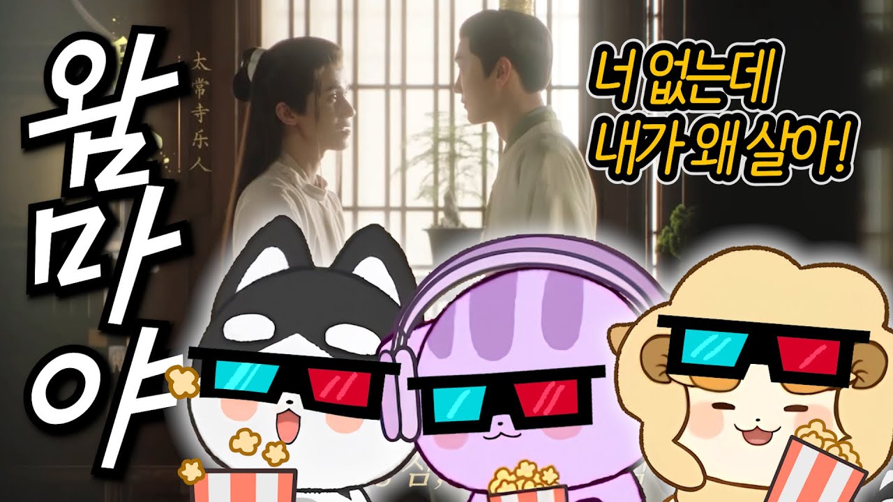 당나라 황실에서 생존물 찍는동안 다른 사람들은 로맨스물 찍네?... [성세천하: 여제의 탄생]