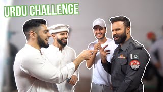 HILARIOUS URDU CHALLENGE! w/ Shahveer Jafry and Rahim Pardesi